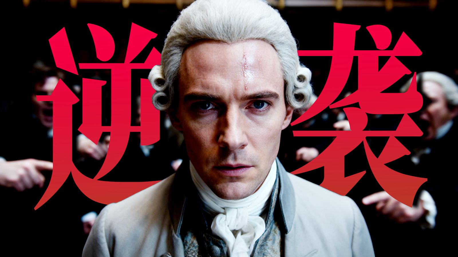 他为何坚决不辞职？史上最硬核的狠人